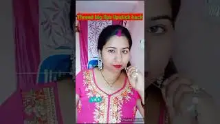 #shorts🥀Trying most viral thread big lips lipstick hack #youtubeshorts #threadlipstickhack #reels