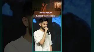 Anirudh Ravichander speech on Devara movie Success meet | Devara movie Success meet