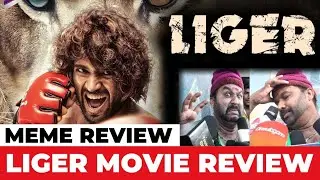 Liger Movie 3 minutes Meme Review