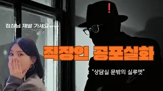 ep 01 