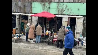Київська барахолка онлайн 25.01.2026🇺🇦#барахолкіно#тихагавань#скупкастаровини#київ