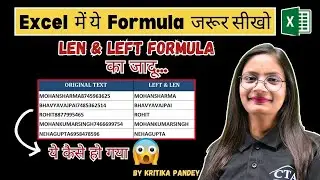 Len & Left Function in Excel | How to use Len and Left function in Excel | Computer Tech Academy