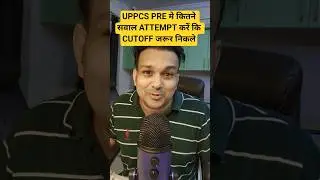 uppcs 2026 pre cutoff clear karne k liye kitne Questions attempt kare #uppcs #uppcs2026 #uppsc2026