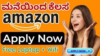 Want a Remote Job in KARNATAKA? Discover Amazon's 2025 Work From Home Opportunity