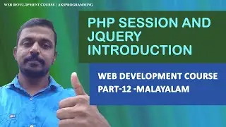 Php session and Jquery Introduction | Web Development Course Part 12 | Malayalam