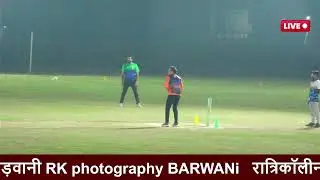 रात्रिकॉलीन टेनिस बॉल क्रिकेट टूर्नामेंट का भव्य आयोजन
डॉक्टर्स प्रिमियर लीग सीजन - २
दिनांक 22 23 2