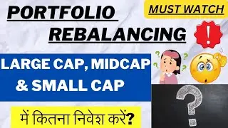 PORTFOLIO REBALANCING🔼🔽📈| Fund Allocation in Large, Mid and Smallcap