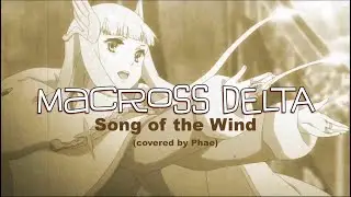 𝚫 Phae Astoria 𝚫 Song of the Wind - Macross Delta (A cappella) Lyrics