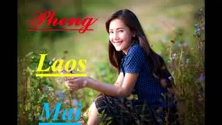 Lao Music ▶ Laos Classic Romantic Songs Special
