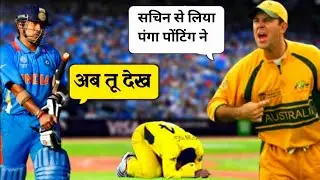India vs Australia भारत के सामने 400 का लक्ष्य देकर पोंटिंग जीत पक्की मान चुका था 