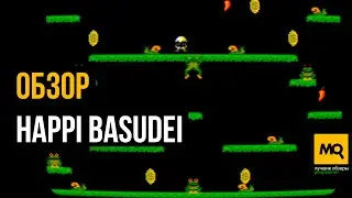 HAPPI BASUDEI обзор игры. Ретро платформер с легкой платиной