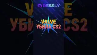 Valve убила CS2 &mdash; рынок скинов РУХНУЛ на 2 млрд $