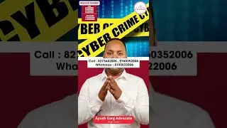 Bank Account Lien | Bank Account Freeze | Kya Baad me Debit Freeze ho sakta hai ?