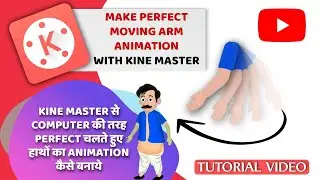 How To Make Perfect 🔥 Arm Moving Animation with KINE MASTER