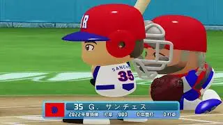 【ドミニカ共和国vsプエルトリコ】　2023ぼるたまWBC　準々決勝
