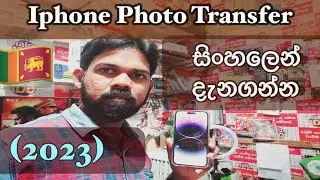 How To Apple Iphone Photo Copy 2023 Sinhala 3u Tools