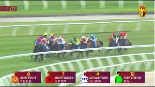 07 FEB 2026 RACE 1