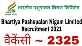BPNL RECRUITMENT 2021 | APPLY ONLINE|FULL DETAILS| DOWNLOAD PDF AND READ BEFORE APPLY