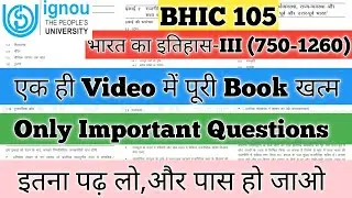 BHIC 105 Important Questions BHIC 105 भारत का इतिहास  BHIC 105 Pervious Year Question Paper IGNOU