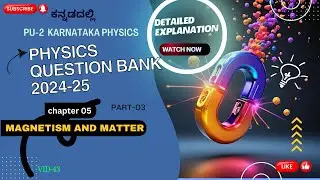 MAGNETISM AND MATTER#PU2 #mcq  #karnataka PUboard #physics questionbank #detailedexplanation-03
