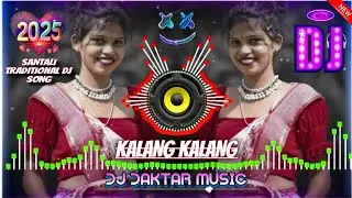 new santali dj song 2025 ✌️ kalang kalang santali dj video 😁 kalang kalang santali dj song 🔉 jbl dj