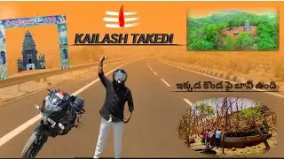Kailash Takedi Temple Telangana & Maharashtra borderChelo mawa Thirugudham vlogs