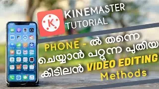 Kinemaster tutorial for beginners|| Basics of kinemaster