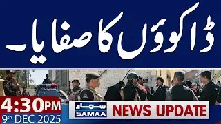 Police Operation Against Robber | 4:30 PM News Update | 9 Dec 2025