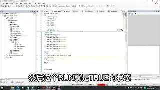 12. ST Syntax: if statement