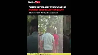 Dhaka University Students Protest DUCSU Election Delay