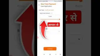 Payme Loan Real or Fake | payme loan kaise le | payme instant loan app
