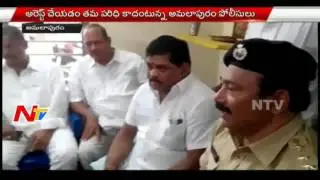 Mudragada Protest Against Arrests in Tuni Incident | Latest Updates | NTV