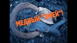 МЕДНЫЙ КАБЕЛЬ...
