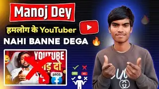 &ldquo;Manoj Dey Ki Soch Galat Ya Sahi? | Real Talk&rdquo;