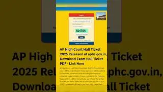 APHC Hall ticket download 2025| Andhra Pradesh High court Admit Card