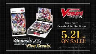 CARDFIGHT!! VANGUARD overDress Booster Pack 01: Genesis of the Five Greats