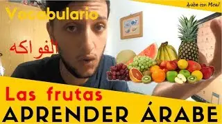 Las frutas en árabe | الفواكه - (Fruits name in arabic) 🍉🍊🍌🍊🍇🍑🍏🍓