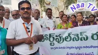 Heartfulness Green Run-Nandyal Centre - Naa TV-Episode-2.