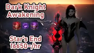 BDO | Star's End | Dark Knight Awakening | 16650~/hr (Lv2 + 4 bosses)