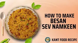 क्रिस्पी बेसन सेव नमकीन रेसिपी # besan sev namkin # Kant food recipe