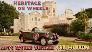 Auto World Vintage Car Museum Ahmedabad | Dastan Farm | Vintage Car Museum | Ahmedabad Tour Places