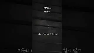 아무것도... (Full VER) - Magic #안개 #새벽 #이슬 #마음 #달 #기억 #추억 #음악 #그리움 #소원 #보고싶다 #단한번만 #기다림 #재회 #Magic #1204