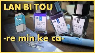 #127 (K)eine Tinten Neuheit! -  LAN BI TOU - "re min ke ca"