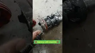 hammer drill machine 26mm repair | 💢💥 armature change | #shorts #short #video #trending #ytshorts