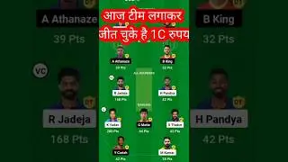 IND VS WI ODI match team winning ll ind vs wi dream11 prediction team winning ll ind vs wi #shorts