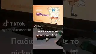 Nickelodeon Greece hacked