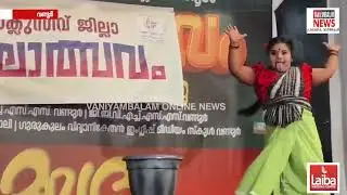 ശ്രദ്ധേയമായി വണ്ടൂരിൽ ഇൻക്ലൂസീവ് കലോത്സവം.