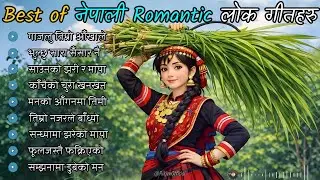 🎶 Nepali Romantic Folk Song Collection 2026 | Viral & Trending Lok Geet