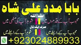 kala ilm specialist in oman kuwait bahrain #best no 1 amil baba in oman kuwait bahrain