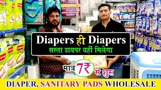 Heavy Discount on Baby Diaper at wholesale price 🔥 Order single piece, Wipes | Adult Diapers at home